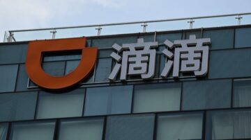 滴滴或被迫“割让主权 ”给予政府黄金股