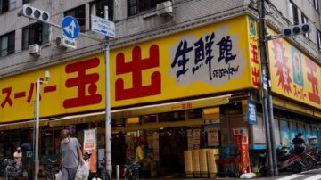 日本新增確診近24000例 逾9成為Delta變異株