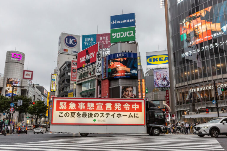日本緊急事態宣言延長至9/12 擴至京都靜岡等7地