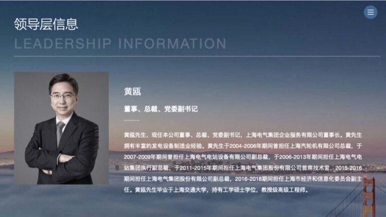 上海電氣總裁跳樓細節 妻子：曾割腕未遂被逼上班