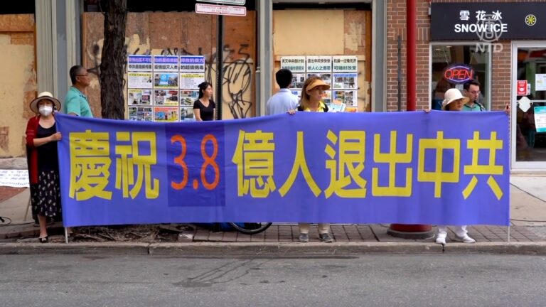 費城聲援三退集會 民眾認清共產主義罪惡
