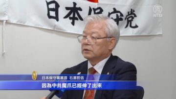 日保守党党首：世界应联合抵制北京冬奥