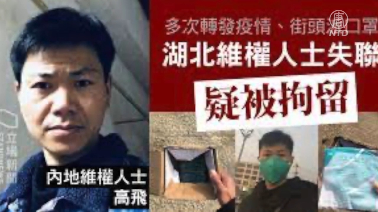 【禁聞】病毒快速蔓延 中共嚴禁民間談論疫情 - Vimarsana News