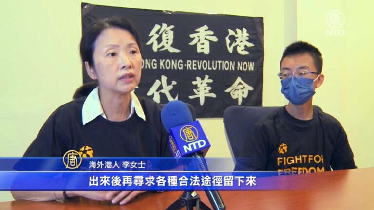 合法居留期延長 逃美港人表示感激
