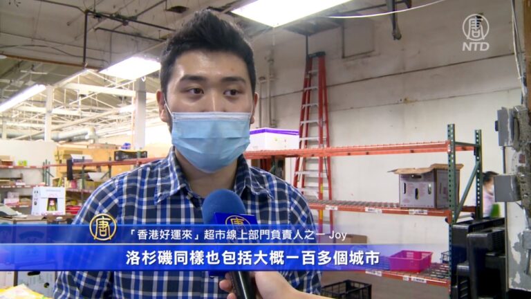 自營外送平台 華人超市搶疫情商機