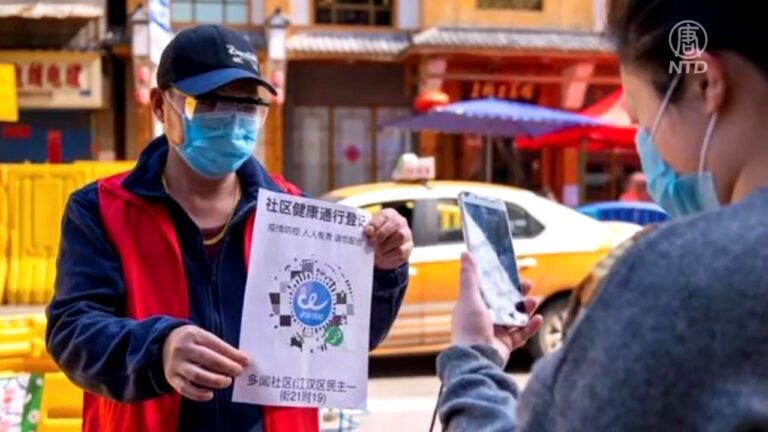 【禁聞】中國多地二碼連查 變相強制接種疫苗
