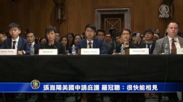 【短讯】张崑阳定居美国申请庇护 罗冠聪：深信很快能相见