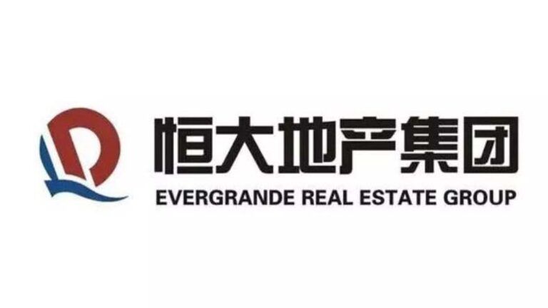 債務危機中斷臂求生  恒大求售物業管理與汽車股權