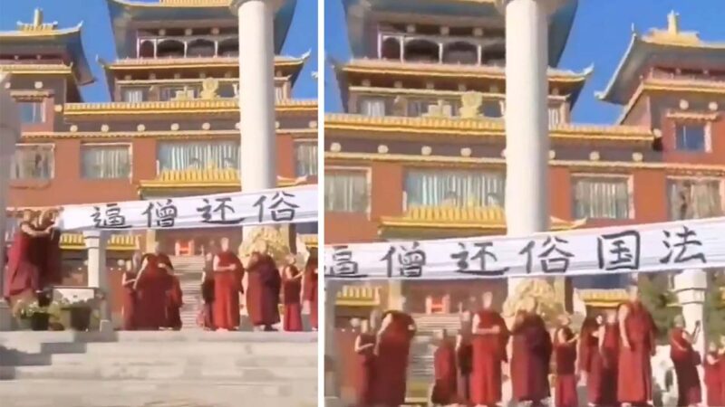 甘肅紅城寺僧人抗議「逼僧還俗」 藏人批文革重演