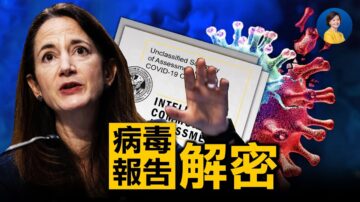 【熱點互動】美溯源報告有何要點？最新突變毒株傳入中國