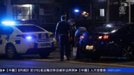 新西蘭超市恐怖事件 ISIS支持者砍傷六人