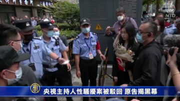 央视主持人性骚扰案被驳回 原告揭黑幕