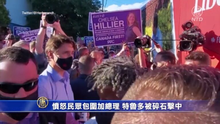 憤怒民衆包圍加總理 特魯多被碎石擊中