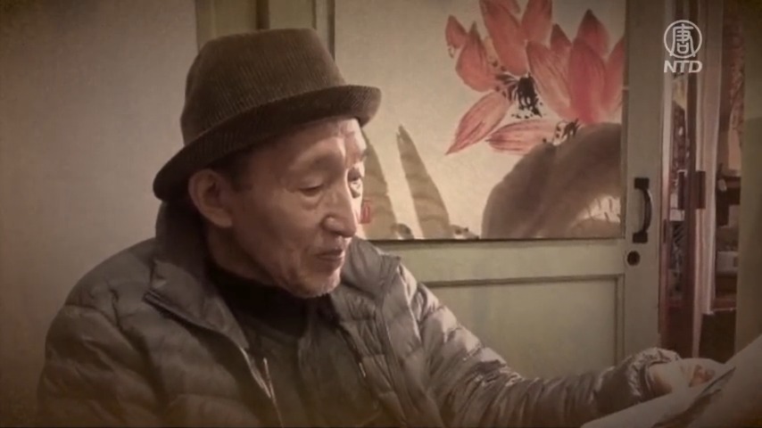【禁闻】文革要案受害者卞仲耘夫王晶垚 抱憾离世