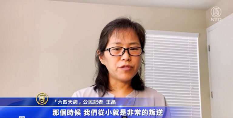 【社會主義真面目】「六四天網」公民記者：中共给百姓又挖一大坑