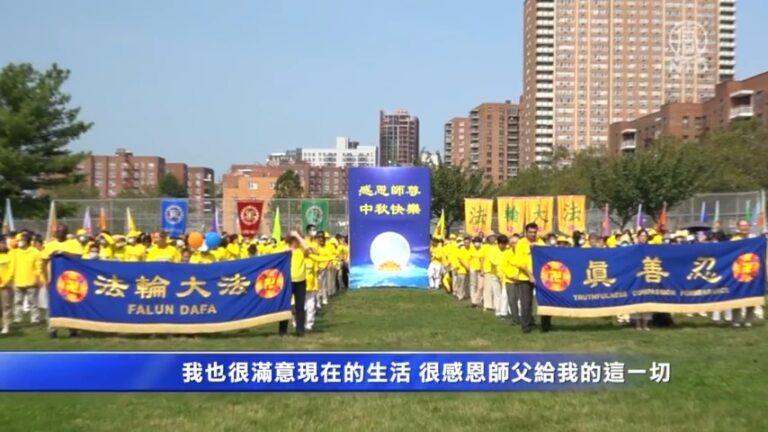【社區廣角鏡】第523期（2021/9/18）