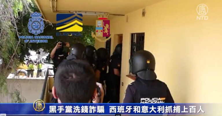 黑手黨洗錢詐騙 西班牙和意大利抓捕上百人