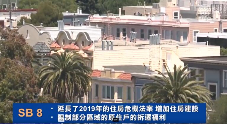 面對兩黨反對 紐森批准4加州住房法案