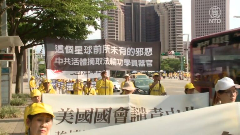 《反活摘之世界宣言》籲全人類制止中共暴行