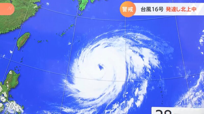 颱風蒲公英挾帶掀翻卡車威力 朝東日本前進