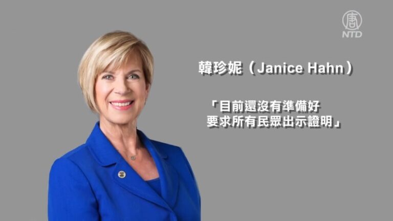 民眾反對室內疫苗令  洛縣當局暫緩實施