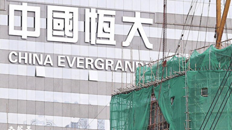 港媒：香港入境處高官收恆大禮物 價值超上限