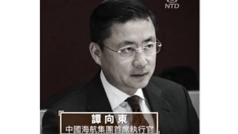 北京抓了美國公民？海航被捕CEO譚向東身分曝光