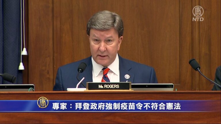 專家：拜登政府強制疫苗令不符合憲法