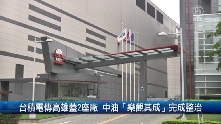 iPhone 13助攻 花旗：台積電營收旺到12月