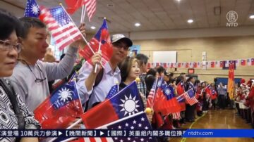 大纽约双十国庆升旗礼 10月9日喜来登举办