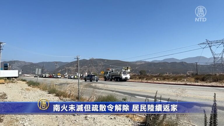 南火未滅但疏散令解除 居民陸續返家