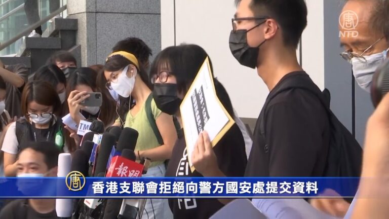 香港支聯會拒絕向警方國安處提交資料