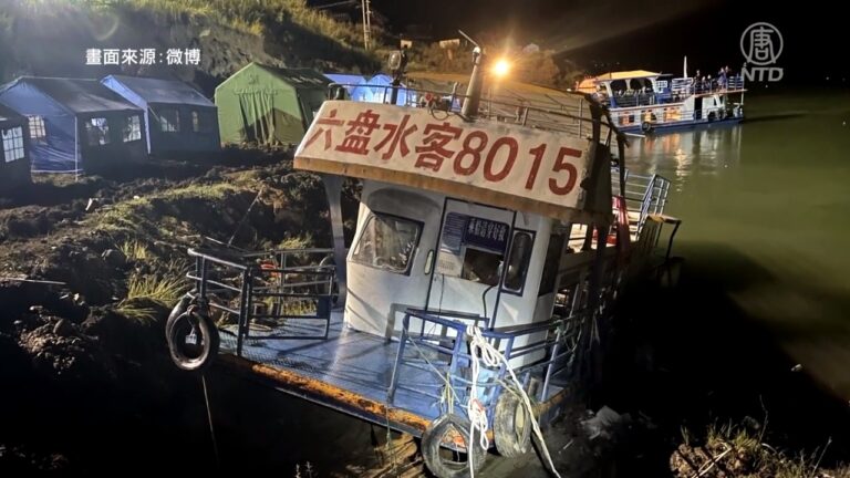 貴州載57人客船側翻 遇難者多是學生