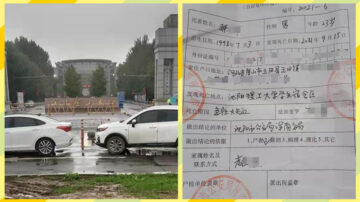 沈阳理工一大四生遭同寝室同学杀害 细节曝光