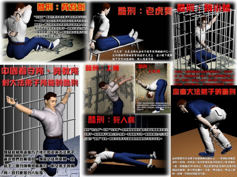 楊寧：福州市公安局長猝死再給警察示警