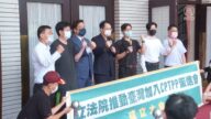 不让中共做梗 台立委组建CPTPP策进会