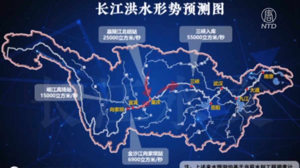 【禁闻】长江今年第1号洪水形成 威胁重庆11区县