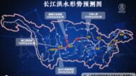 【禁聞】長江今年第1號洪水形成 威脅重慶11區縣
