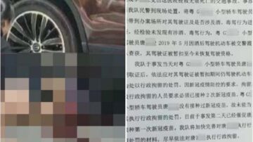 广东男无照驾驶撞死男童却当天获释 激怒网友