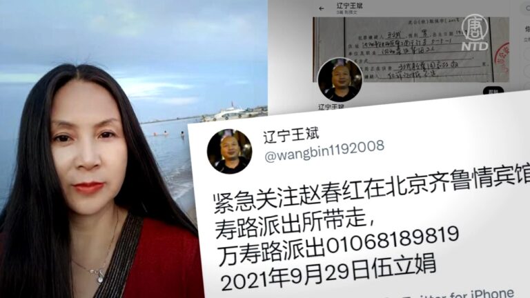 湖北潛江維權人士伍立娟進京遭攔截軟禁