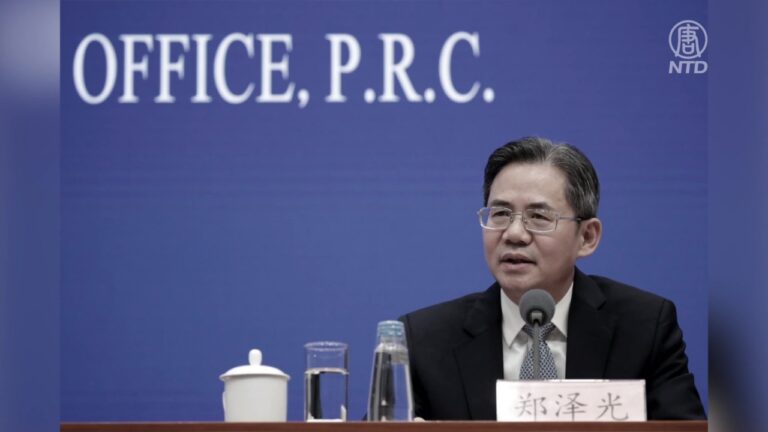 禁止入内 英議會拒接待中共大使鄭澤光