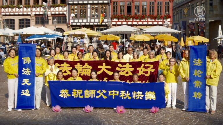 德國法輪功學員中秋謝師恩 展示大法美好