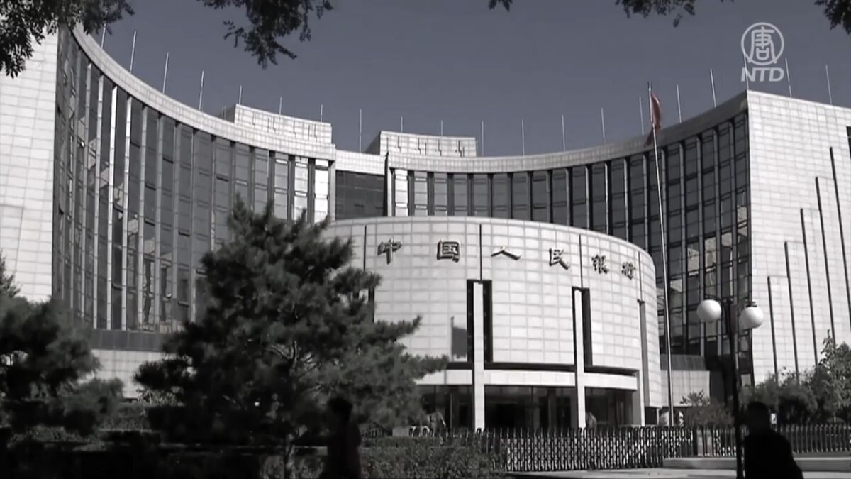 【禁闻】中共央行调查：逾半受访者近两年无储蓄