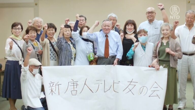 支持真相 日民眾成立「新唐人之友後援會」