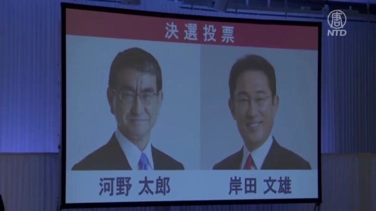 岸田文雄當選日本新任自民黨總裁