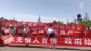 河南衛輝受災商戶 市政府前討要公道