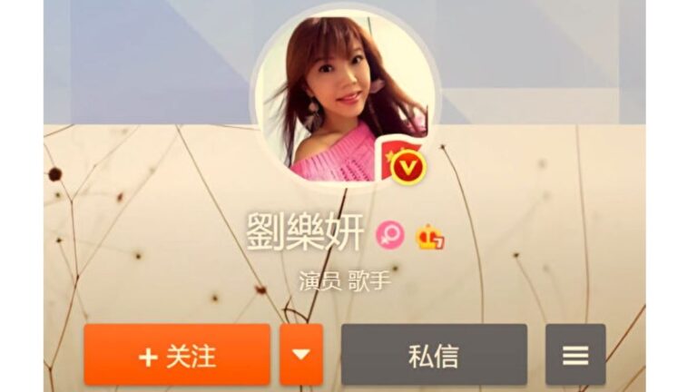 不滿被當境外人士 劉樂妍自曝遭大陸劇組嫌棄