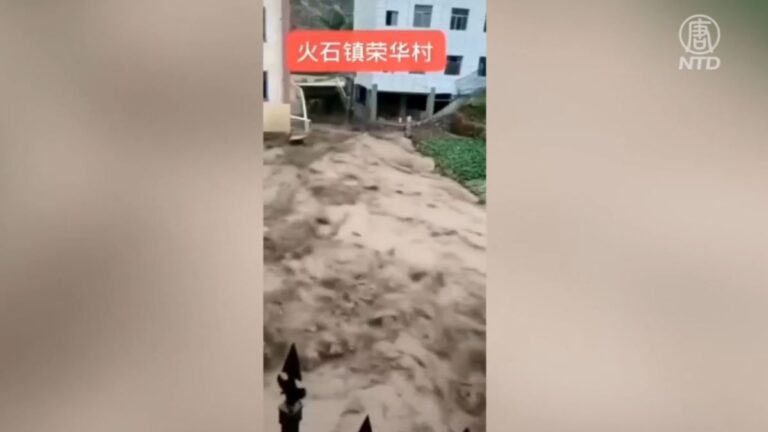 【一線採訪】貴州遵義暴雨引發泥石流