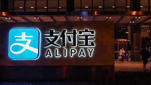 支付宝和微信支付疑被锁定北京透露反垄断目标 花呗 蚂蚁集团 阿里巴巴 新唐人中文电视台在线