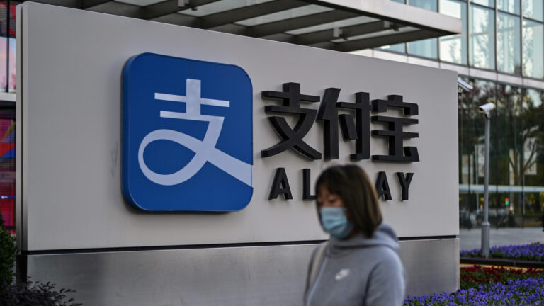 金融時報：中共監管機構要分拆支付寶業務